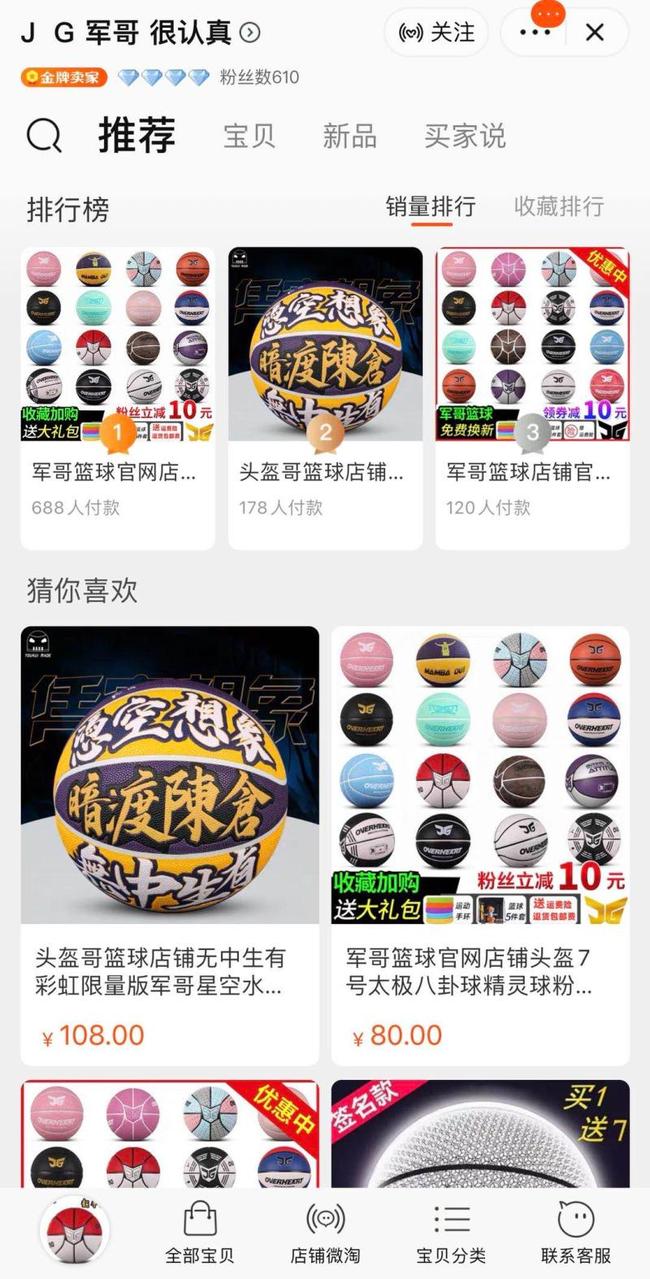 football bet app